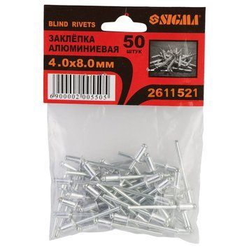 Заклепки алюминиевые Premium 4.0&times;8.0мм 50шт SIGMA (2611521) 2611521 фото