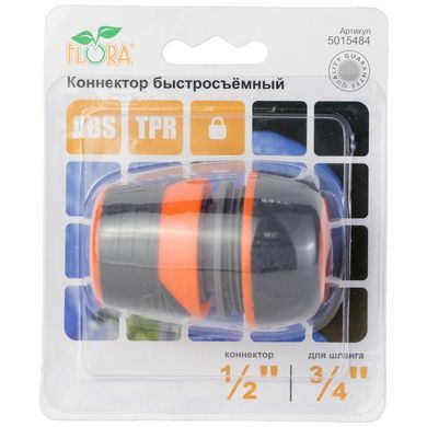 Конектор 1/2" швидкознімний для шланга 3/4" з замком (ABS+TPR) FLORA (5015484) 5015484 фото