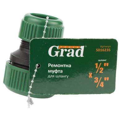 Муфта ремонтная для шланга 1/2"&times;3/4" (ABS) GRAD (5016235) 5016235 фото