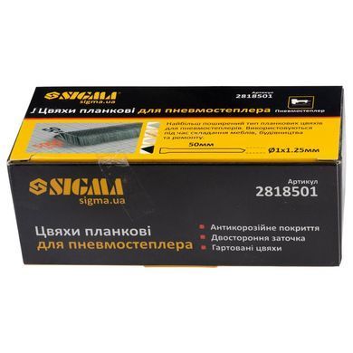 Гвозди планочные 50&times;1.25&times;1мм для пневмостеплера 5000шт SIGMA (2818501) 2818501 фото