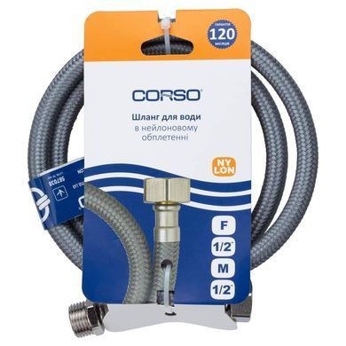 Шланг для воды 1/2" ВН 100см NYLON CORSO XA-1210 (9690130) 9690130 фото