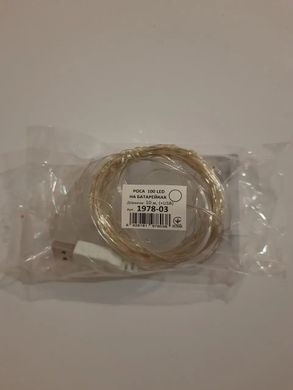 Новорічна гірлянда на батарейках 100 LED 10м білий 1726688116 фото