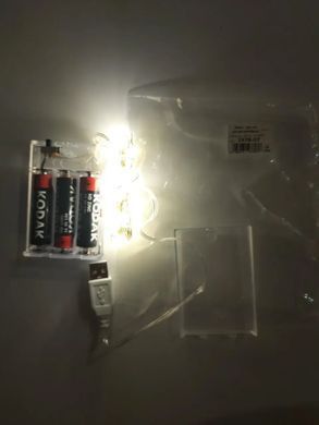 Гирлянда на батарейках +USB 50 LED 5м белый "Роса" светодиодная 1733488051 фото